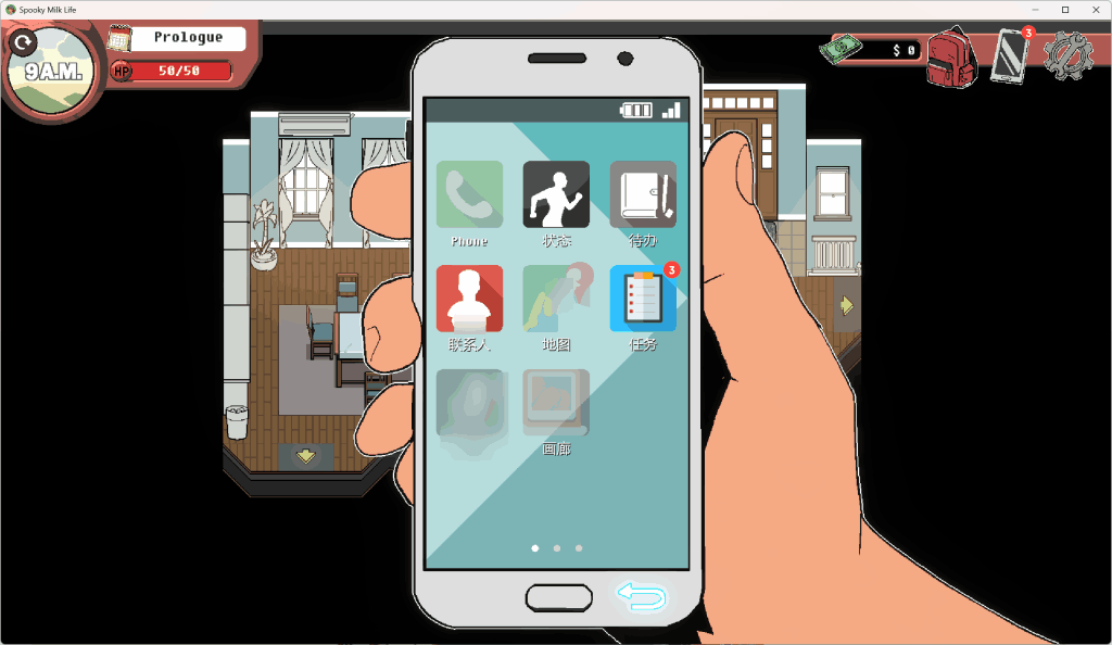 《幽灵牛奶生活》(Spooky Milk Life) V0.65.4 汉化版评测：怪诞小镇的奇幻冒险图片-5