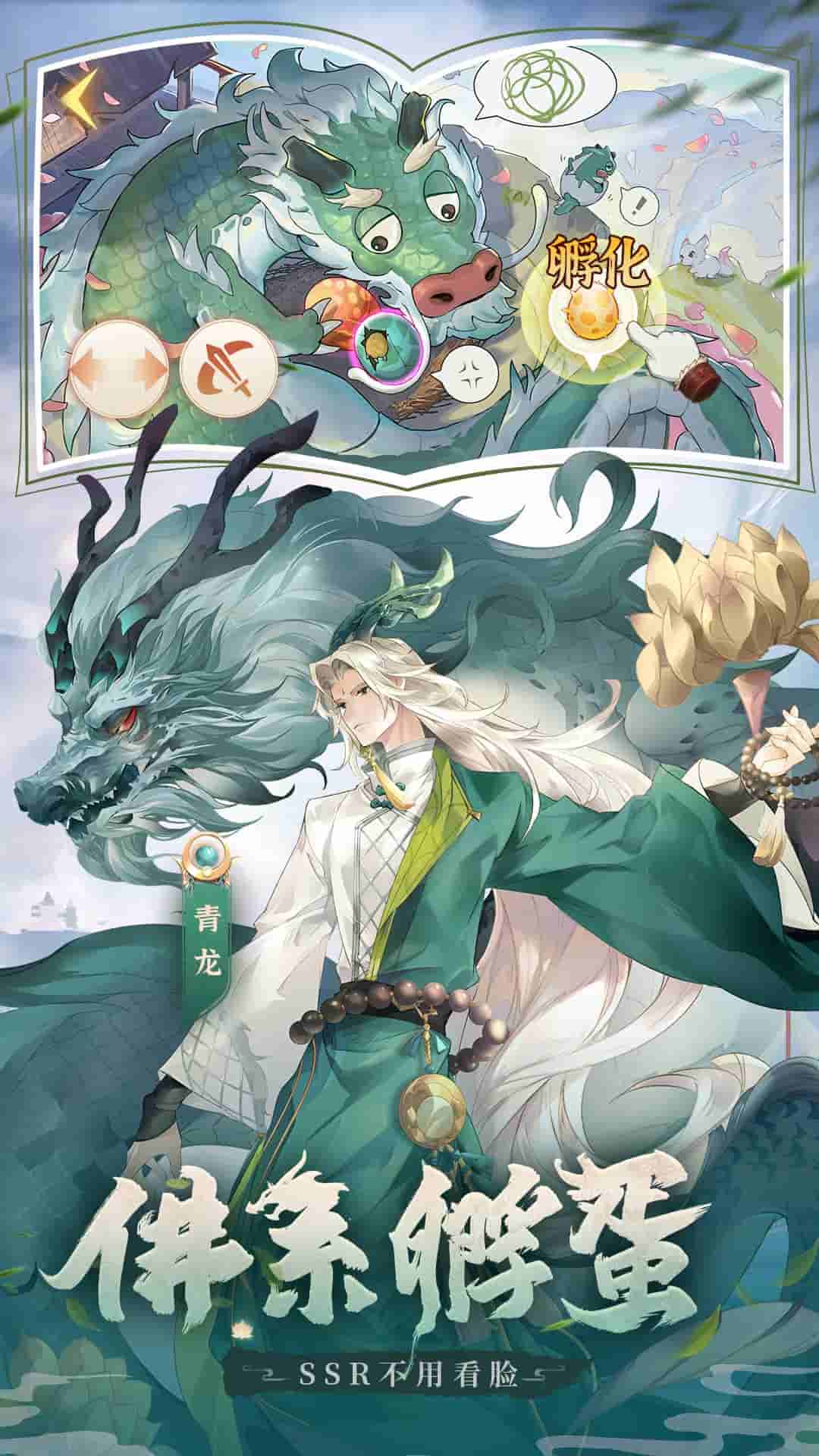 口袋山海经 0.1折6480元代金券：200MB卡牌策略手游新版本上线图片-2