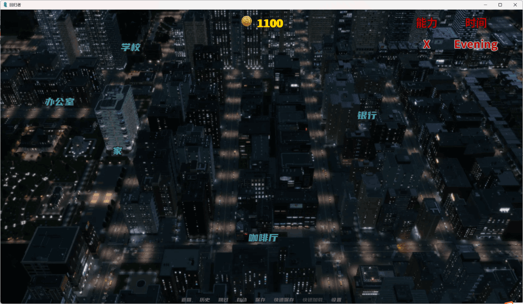 《Regressor/回归者 V0.10》双端汉化版：高自由度沙盒SLG新体验图片-4