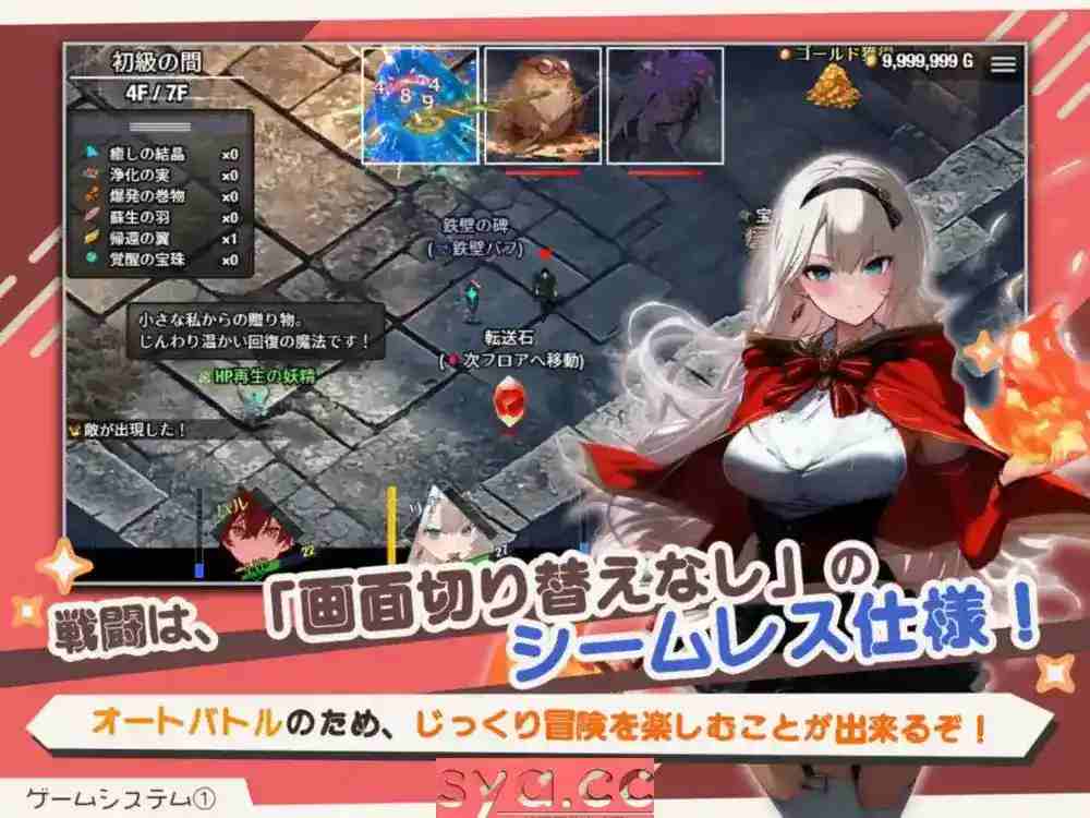【PC/RPG/日系汉化】早知道就不该去什么地下城 ダンジョンなんて行かなければよかった Ver1.1.0 游戏介绍图片-2
