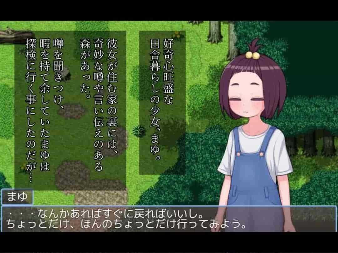 乡村少女真由～奇幻森林冒险～ 田舎少女まゆ～森の不思議な物語～ [RPG/汉化/PC]​图片-2