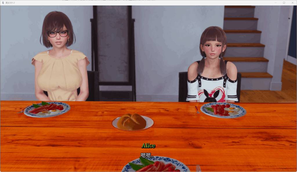 《True Husband 真丈夫》v1.2 汉化版：情感抉择SLG（安卓+PC/亚洲风动态）图片-3