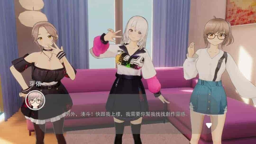 PC平台3D角色扮演游戏《好管家俏姐妹官方中文步兵版》完整资源