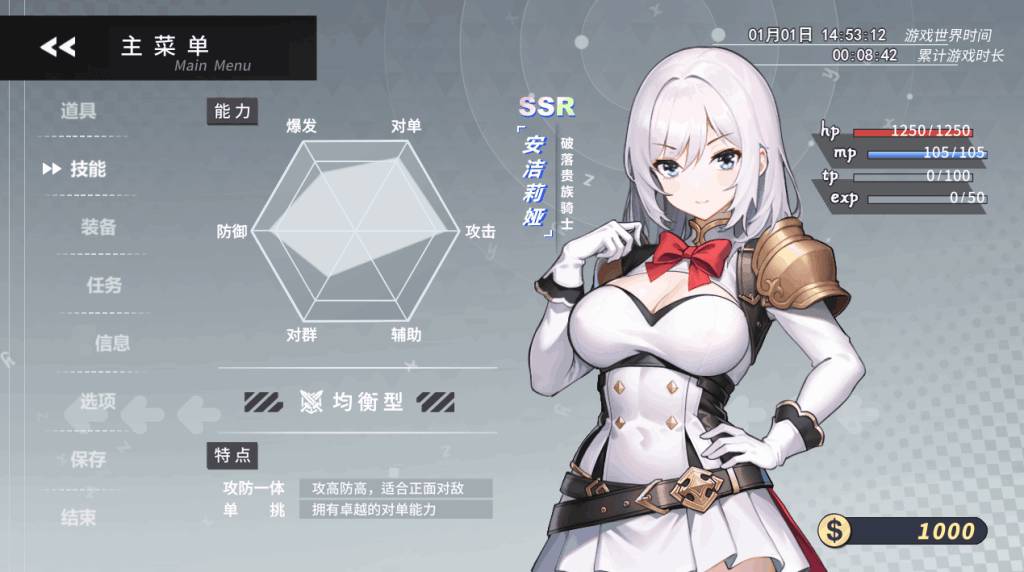 安卓模拟器+PC平台精品RPG游戏《被魔纹缠身的强势少女绝不堕落》官方中文版图片-1