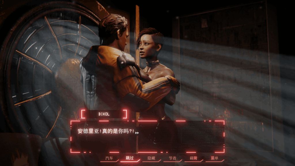 《欲望公司 LUST Company》PC端SLG经营模拟游戏 官方中文动态版图片-3