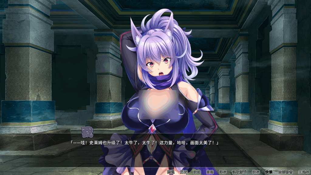 PC/精品SLG《孕兽师的异世界学园无双 Ver1.1.6.1》官方中文版游戏资源（日式ADV/官中/动态）[1.9G]图片-3