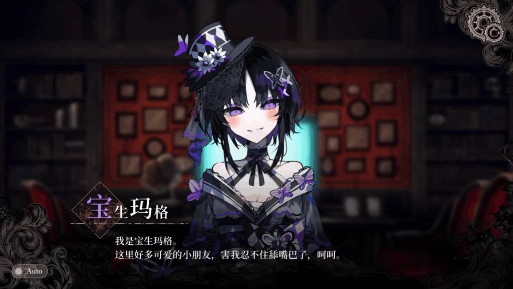 PC平台精品SLG游戏《魔法少女的魔女审判 魔法少女ノ魔女裁判 V1.0.0》官方中文版图片-2
