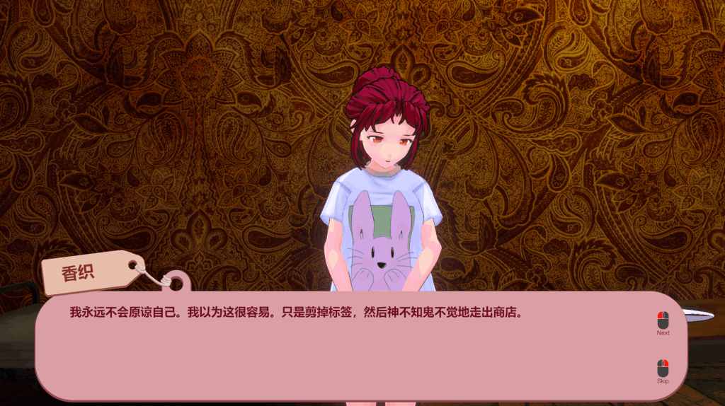 PC平台精品3D动作游戏《被诅咒的胖次 呪いのパンツ Ver1.2》官方中文版完整资源图片-2