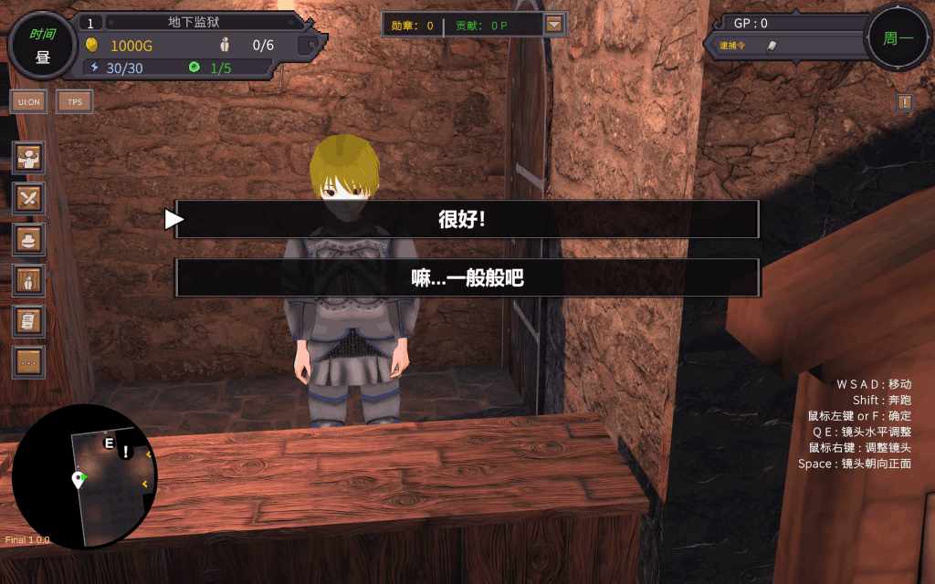 《沙漠王国与奴隶猎手》PC端3D策略SLG Ver1.3.0 官方中文正式版