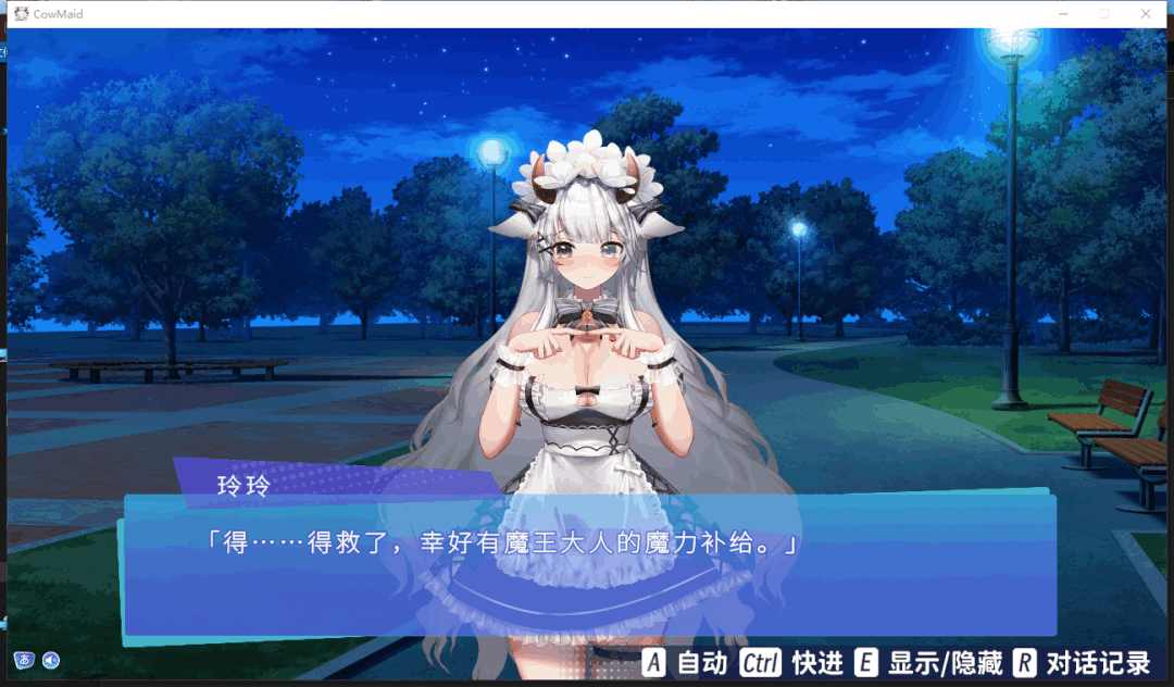 PC平台Live2D动态互动SLG游戏《亚人女仆10日间的牛奶供给契约》