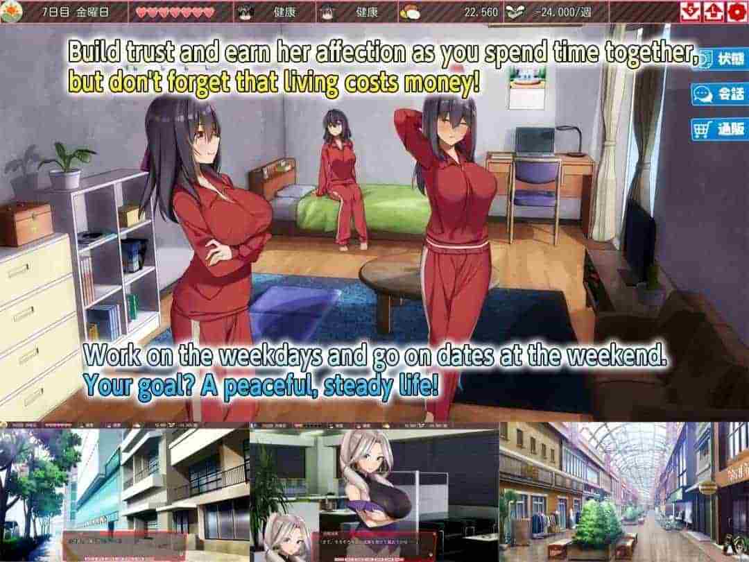 《外行离家少女与我》本篇+DLC官中版：生活模拟SLG登陆PC图片-2