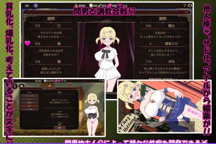 ​​《我不是领队！》（PC/像素SLG/官中）V1.70 正式版｜动态事件｜2.8G容量​图片-1