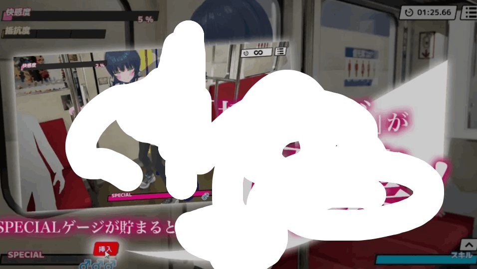 PC平台3D互动游戏《3D体验！~摸啊摸啊，摸个够！》DL正式版+3D通用机翻器（1.5G）图片-1