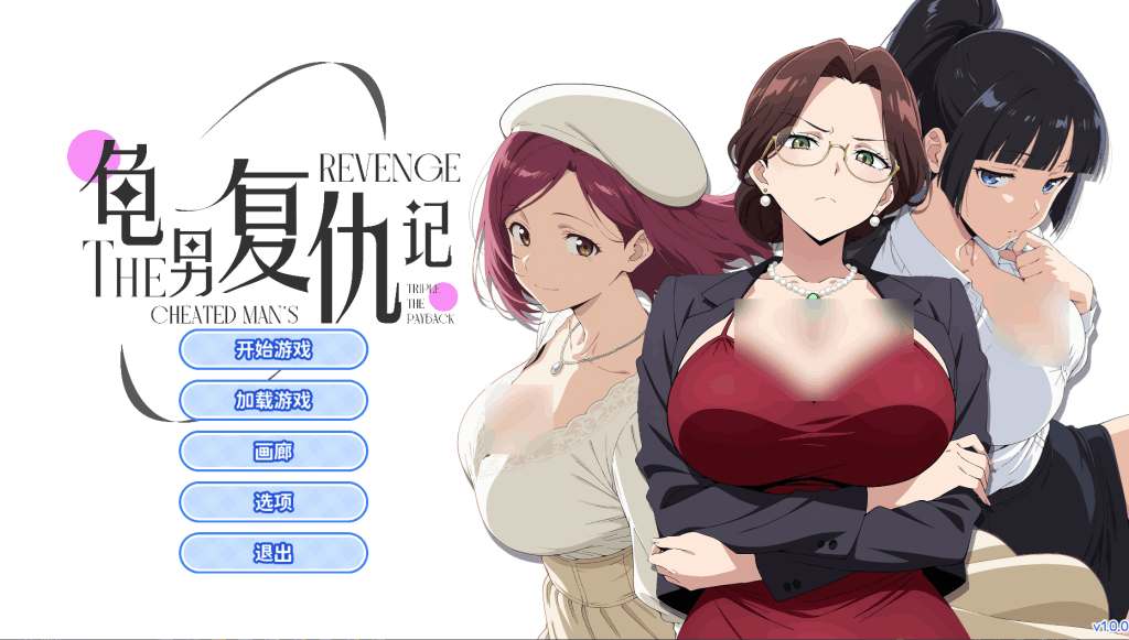 PC平台SLG策略游戏《龟男复仇记：以牙还牙，三倍奉还》官方中文版图片-1