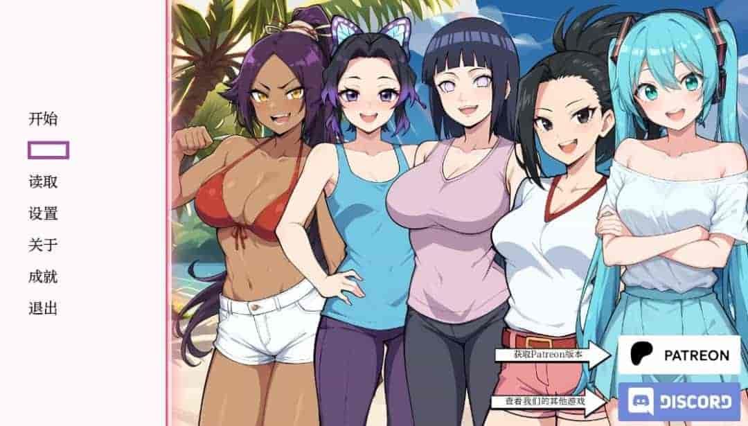 《动漫热度假村》V0.10 AI汉化版发布 日系SLG双端同步更新图片-8