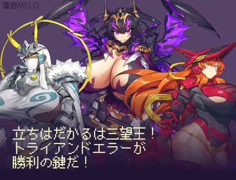 《三望王与剑之从者》V1.0 AI汉化版发布 日式RPG双端同步上线