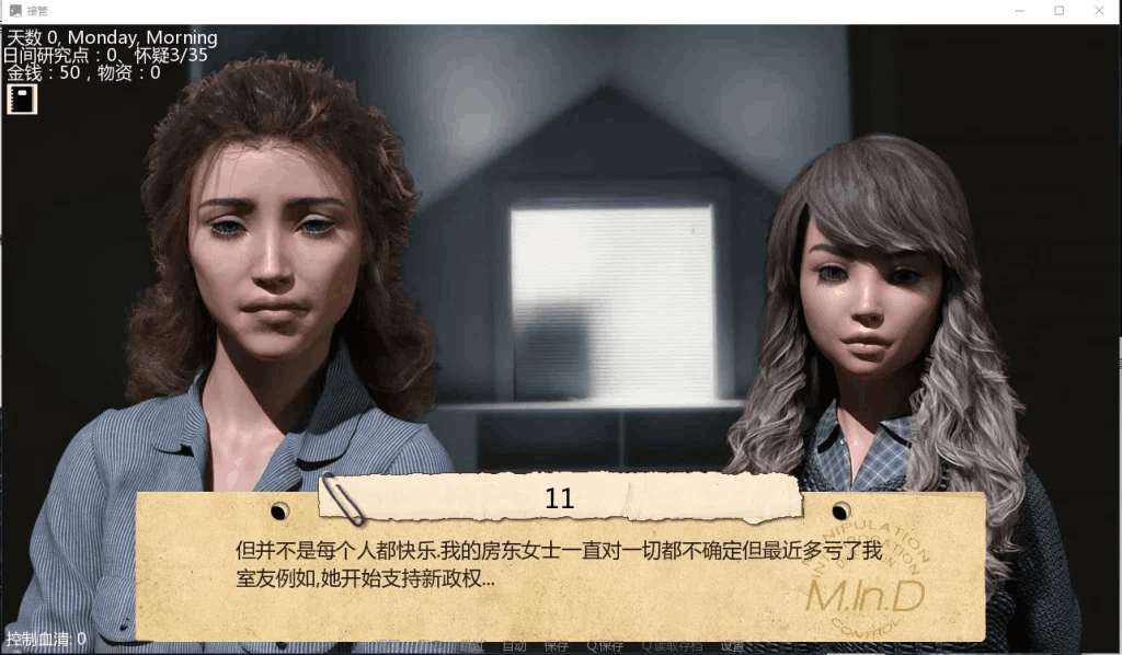 《接管：Take Over》v0.85 双端精品SLG游戏 – 商业帝国模拟经营体验