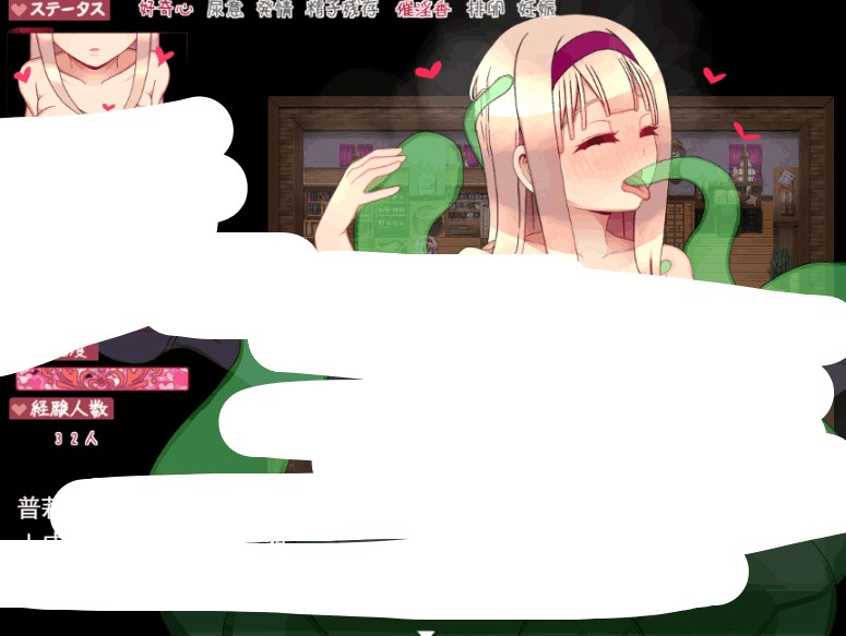 PC平台女主拔作RPG《普莉梅拉的好奇心》AI翻译汉化版+存档（1.1G）