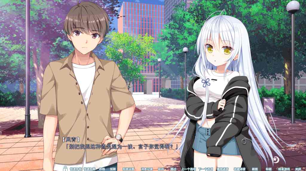 PC平台精品ADV恋爱游戏《恋爱成双 Futamata》官方中文版完整资源（官中/全回想/SLG/动态/3.8G）图片-3