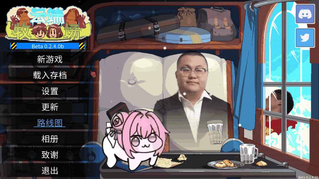 《Cloud Meadow 云端牧场》v0.2.4b 汉化版：奇幻农场经营SLG（PC/欧美动态）​