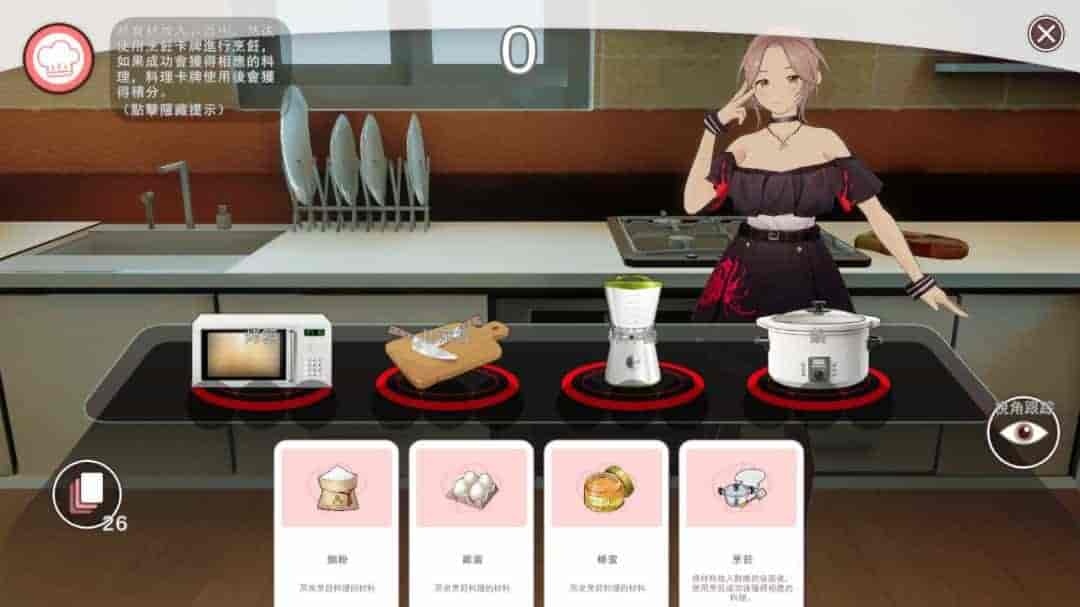 PC平台3D角色扮演游戏《好管家俏姐妹官方中文步兵版》完整资源图片-3