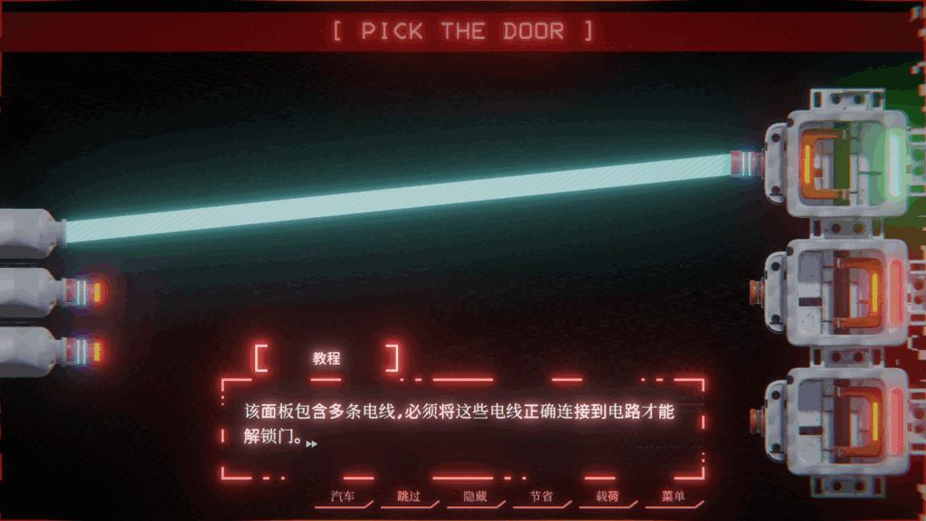 《欲望公司 LUST Company》PC端SLG经营模拟游戏 官方中文动态版