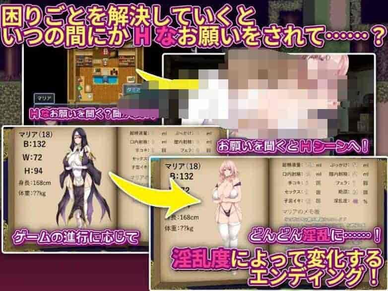 边境村的修女 – 治愈系RPG冒险游戏PC中文版