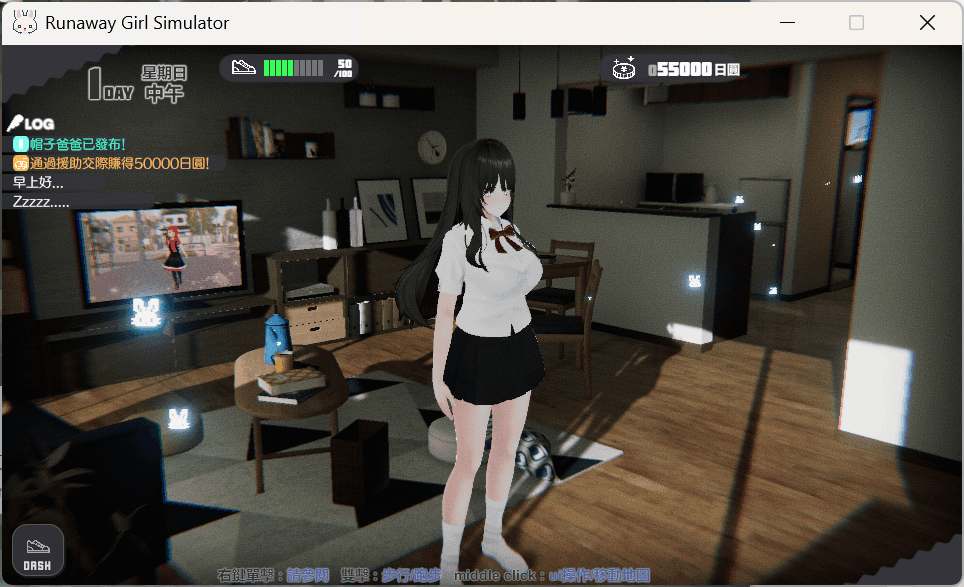 PC平台精品SLG游戏《逃跑少女模拟器 Runaway Girl Simulator Ver1.1.8》官方中文版图片-5