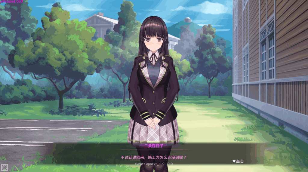 【互动SLG/官中/催眠/PC+安卓】用洗脑APP肆意玩弄狂妄大小姐 Ver1.24 官方中文版【1.41G】