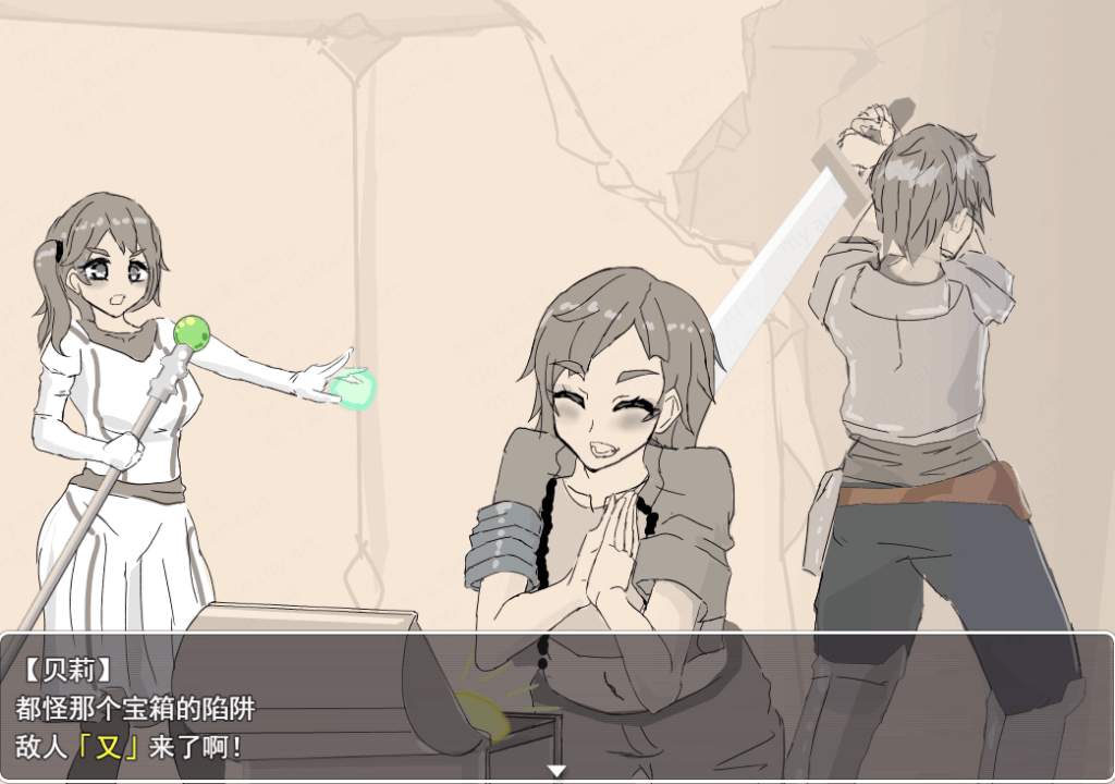 《交错之馆》PC/安卓模拟器RPG AI汉化版图片-2