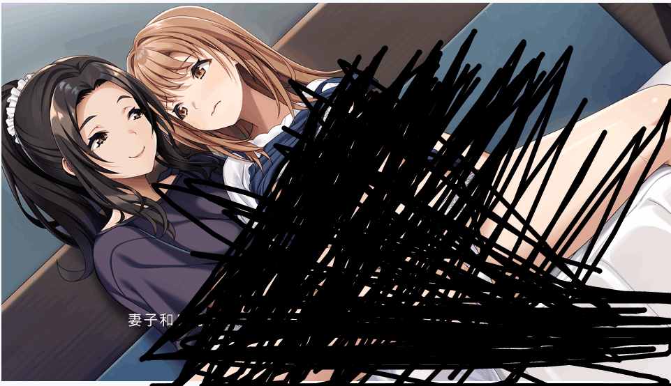 PC端拔作ADV家庭伦理题材游戏《母女三人同居——岳母的指导让夫妻俩幸福》内嵌汉化全CG版（600M）