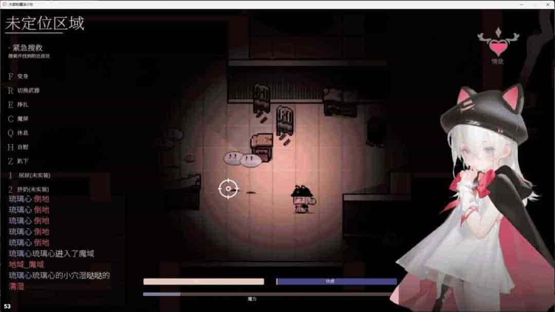 《大家的魔法少女》v0.44e 官方中文版上线！轻量级RPG冒险新作​