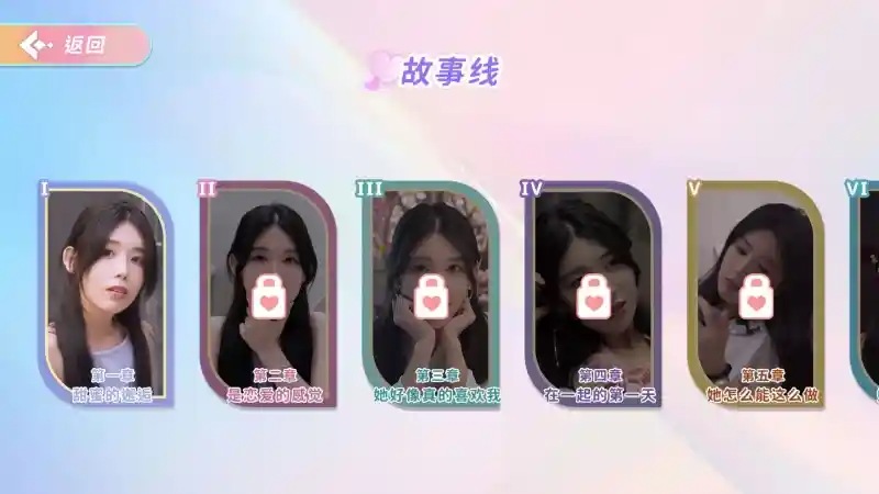 完蛋！我也能追到美女了！Build.16163347 官方简体中文版 PC电脑版v1.3.0