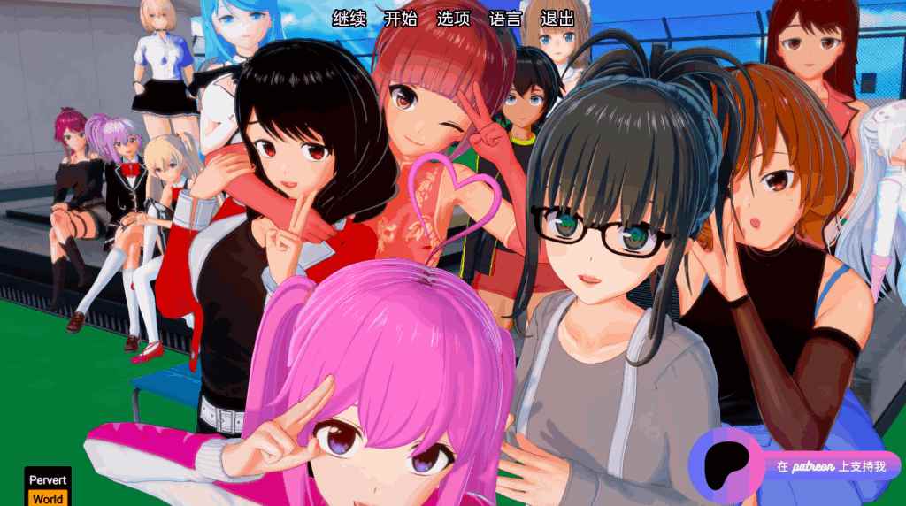 安卓+PC平台SLG游戏《社会生活 Shakai Seikatsu》v0.18.0官方中文版配置指南