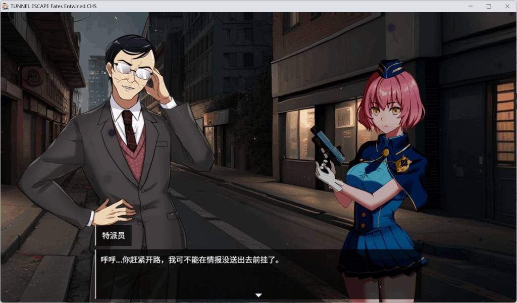 【安卓模拟器+PC/精品ARPG】隧道逃生之命运交织/TUNNEL ESCAPE Fates Entwined 0.9.1A [中文/动态/末世/全物品存档]【2G】