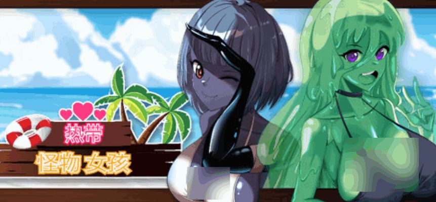 PC平台3D探索游戏《热带怪物女孩 Tropical Monster Girls v1.0.3》官方中文版图片-1