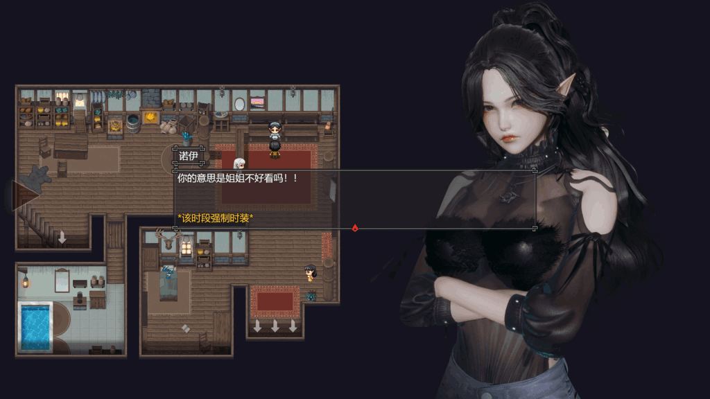 PC平台大型RPG游戏《降临战纪 BefallSaga Ver0.9.14》官方中文完整版