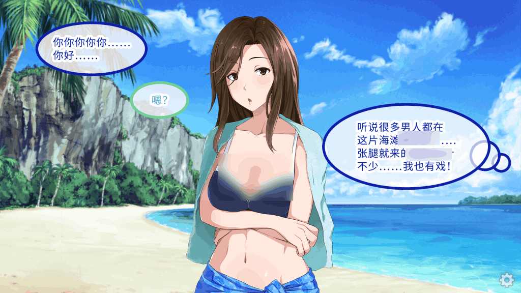 PC平台精品ADV游戏《群女乱滩齐斗艳：撒香引爆春潮海滩 Ver1.0》官方中文版图片-3