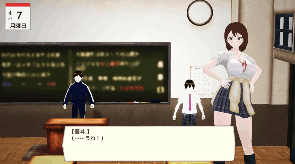 PC平台3D互动SLG游戏《与夕阳一同坠落的你》AI汉化版图片-2