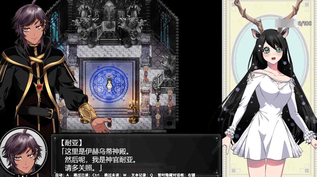 PC平台安卓模拟器兼容精品RPG《堕艳的圣女伊赫乌蒂 聖女イホウンデVer1.01》官方中文版完整资源图片-2