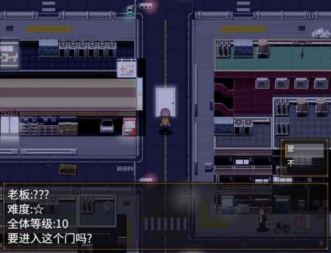 PC平台RPG游戏《禁木酱的人生太混乱了！！v1.00汉化版》完整资源图片-3