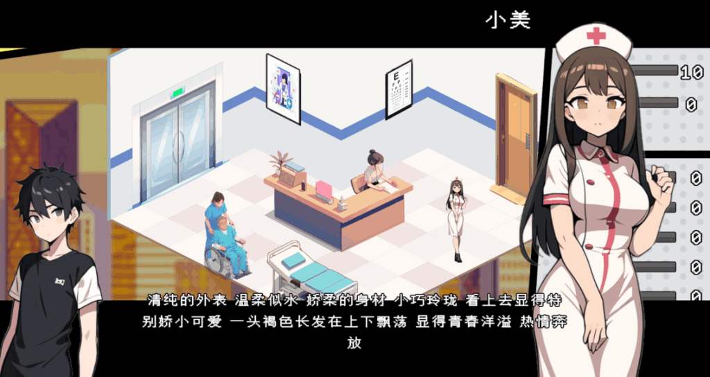 【PC/SLG】都市女友的私密约会 Ver0.51 官方中文版 [官中/动态]【2.6G】图片-3