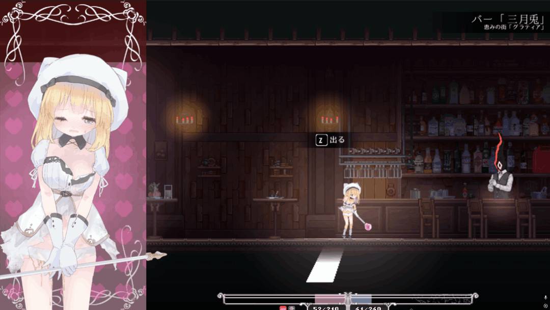 爱丽丝的摇篮 Alice in cradle Ver0.28b 官方中文版 PC平台动作冒险游戏图片-10