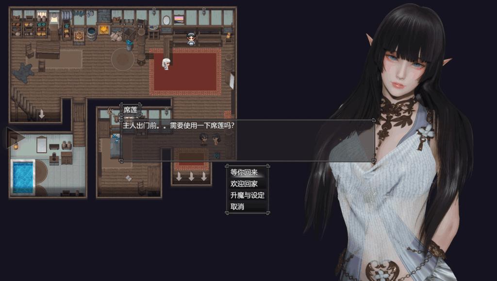 PC平台大型RPG游戏《降临战纪 BefallSaga Ver0.9.14》官方中文完整版图片-3