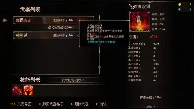 秘境探险者/Mystic Explorer Build.19340197 PC电脑版游戏完整获取与配置指南（容量4.01GB/官方简体中文/支持键鼠）