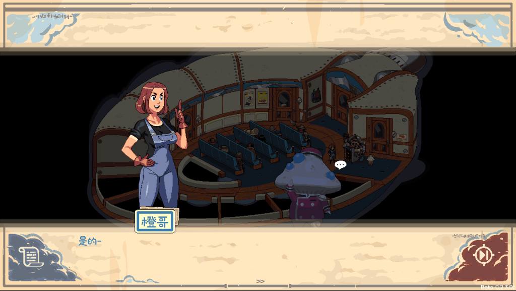 《Cloud Meadow 云端牧场》v0.2.4b 汉化版：奇幻农场经营SLG（PC/欧美动态）​图片-3