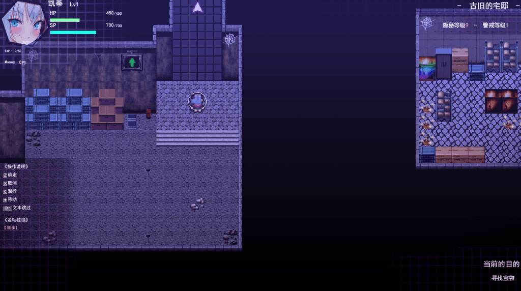 《盗贼猫的秘密记录》PC端精品RPG V1.0.1 AI汉化全动态版图片-3