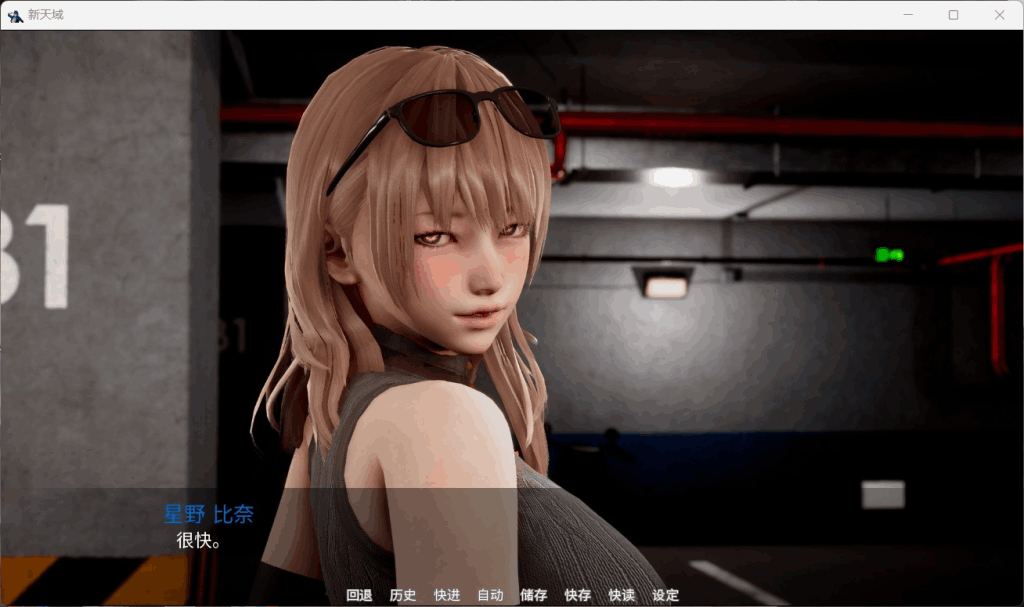 跨平台神作SLG《新天域 New Horizon V0.3》官方中文版全平台图片-8