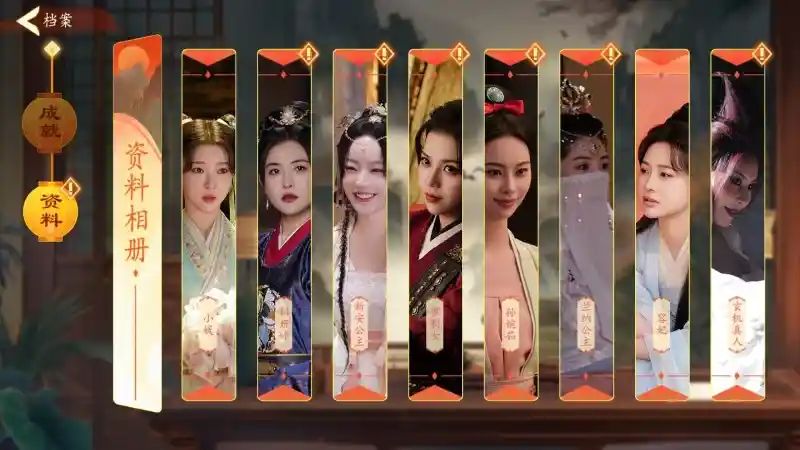 许愿，我要带她们回现代/Wishful Journey:Love Across Time Build.14198409 官方简体中文版 PC电脑版v1.2.1图片-2