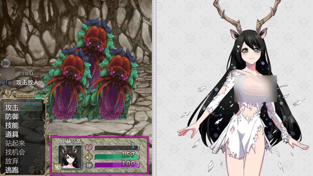 PC平台安卓模拟器兼容精品RPG《堕艳的圣女伊赫乌蒂 聖女イホウンデVer1.01》官方中文版完整资源图片-4